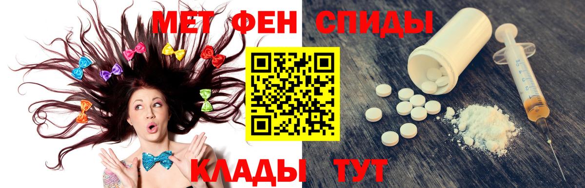 Красный Сулин  АМФЕТАМИН  АМФ  Амфетамин 98%  Вход с VPN 