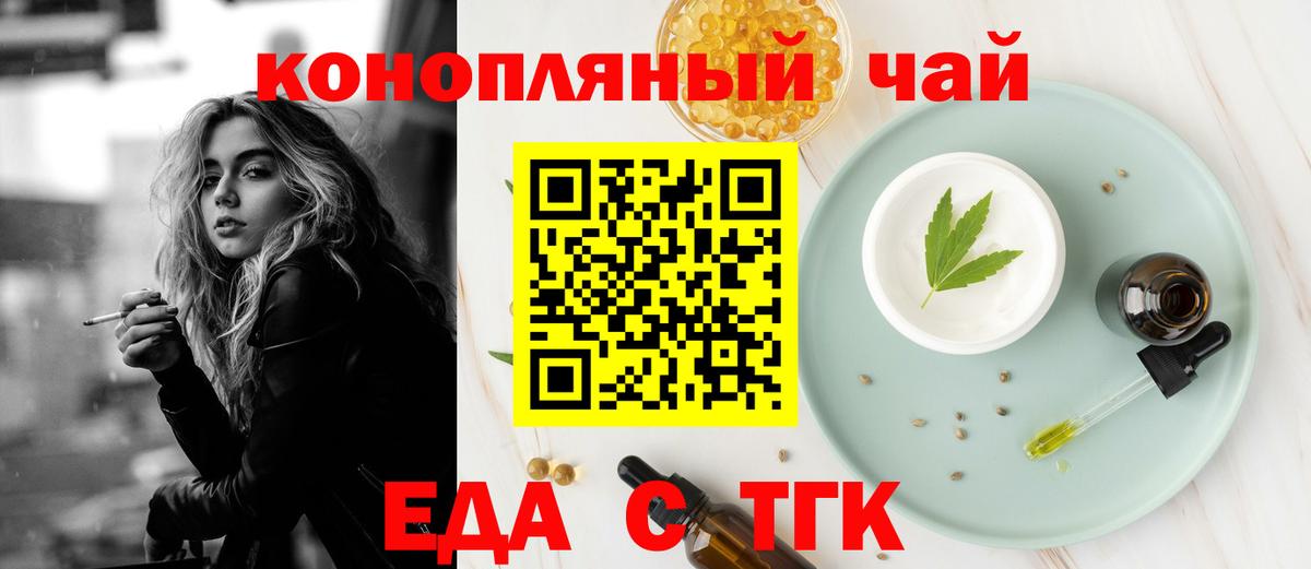 Canna-Cookies марихуана  Вход с VPN  Красный Сулин 