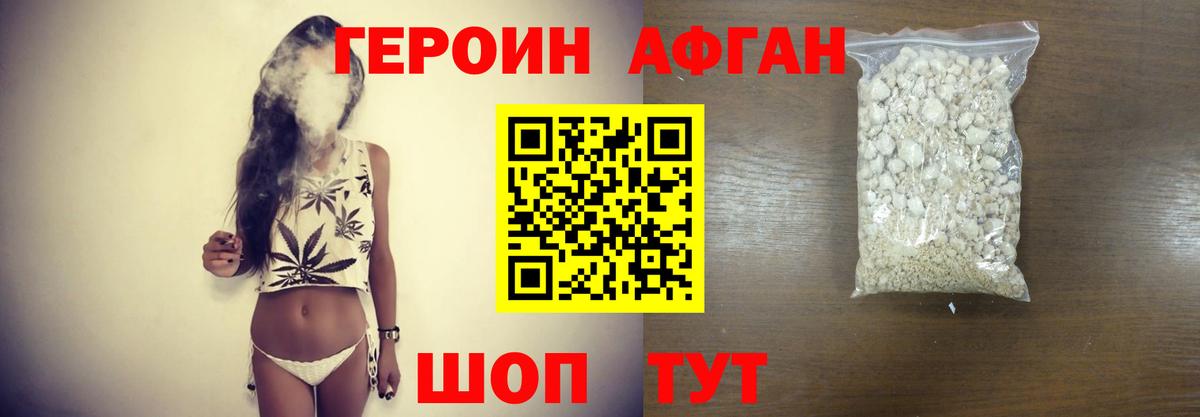 COCAIN  ГАШИШ  Вход с VPN  Красный Сулин  Бошки Шишки  НБОМе  МЕФ   A PVP СОЛЬ  