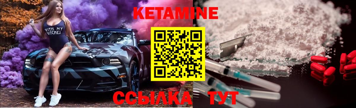 дарк нет официальный сайт  Вход с VPN  КЕТАМИН ketamine  Красный Сулин  КЕТАМИН VHQ 