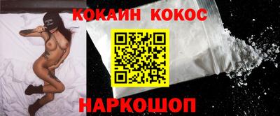 стаф Волгодонск