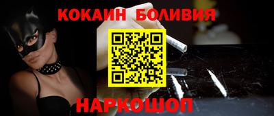 кокаин премиум Кимры