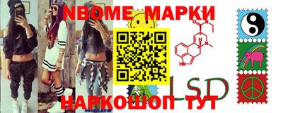 стаф Волгодонск