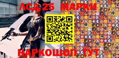 стаф Волгодонск