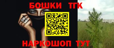 мефедрон мука Волжский