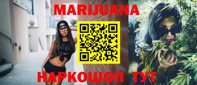 мефедрон мука Волжский