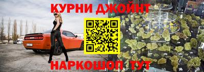 мефедрон мука Волжский