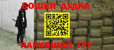 мефедрон мука Волжский