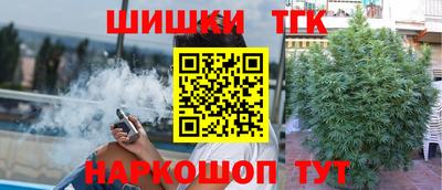 стаф Волгодонск