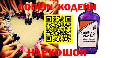 мефедрон мука Волжский