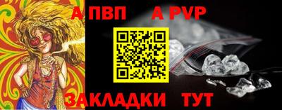 стаф Волгодонск