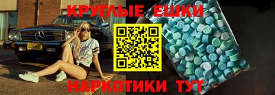 мефедрон мука Волжский