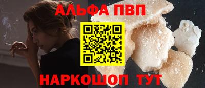 мефедрон мука Волжский