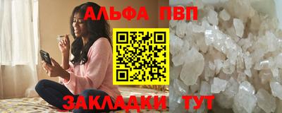 мефедрон мука Волжский