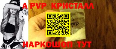 стаф Волгодонск