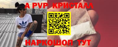 твердый Волжск