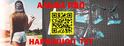 мефедрон мука Волжский