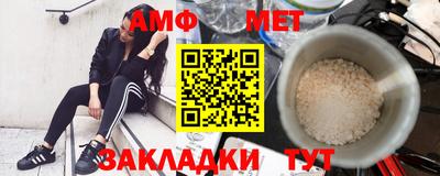 стаф Волгодонск