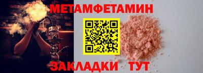 стаф Волгодонск
