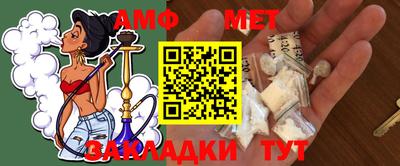 мефедрон мука Волжский