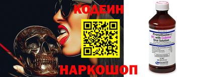 мефедрон мука Волжский