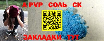 стаф Волгодонск
