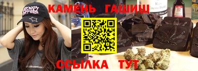 стаф Волгодонск