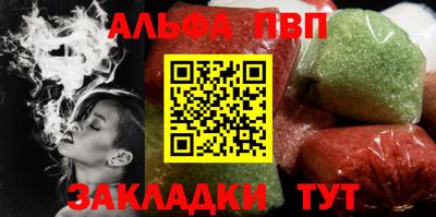 стаф Волгодонск