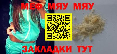 твердый Волжск