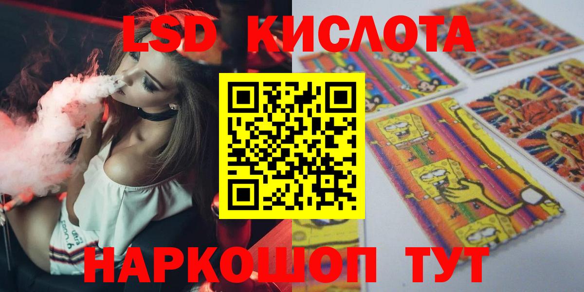 Гашиш Красный Сулин