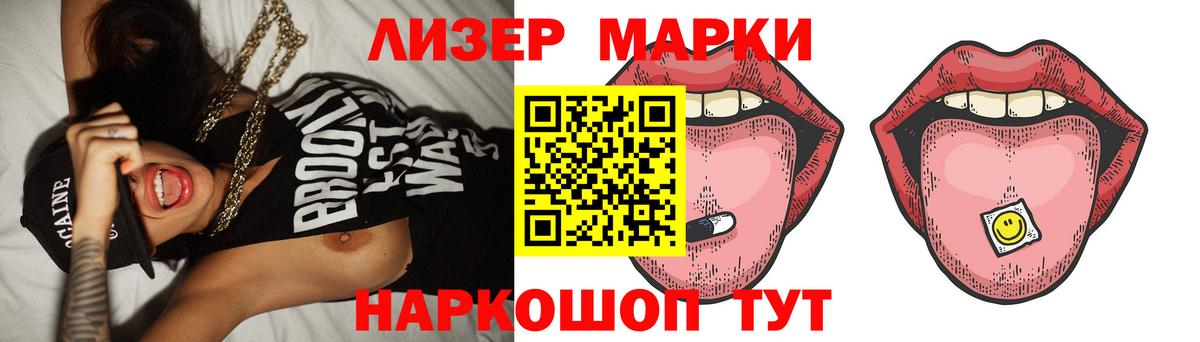 Лсд 25 экстази  МЕГА tor  Вход с VPN  Лсд 25 экстази кислота  Красный Сулин  Лсд 25 экстази кислота 
