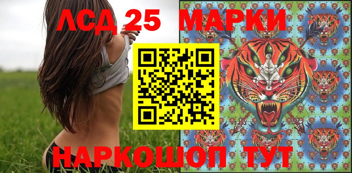 Марки N-bome  Марки 25I-NBOMe 1,8мг  Вход с VPN  Красный Сулин  Марки 25I-NBOMe 1,8мг 