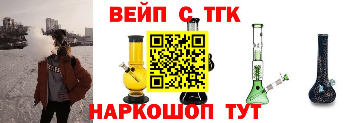 Красный Сулин  ТГК гашишное масло  даркнет сайт  Вход с VPN 