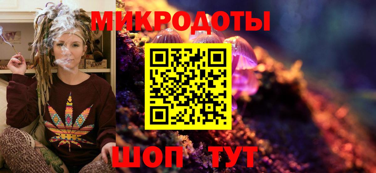 Галлюциногенные грибы GOLDEN TEACHER Красный Сулин