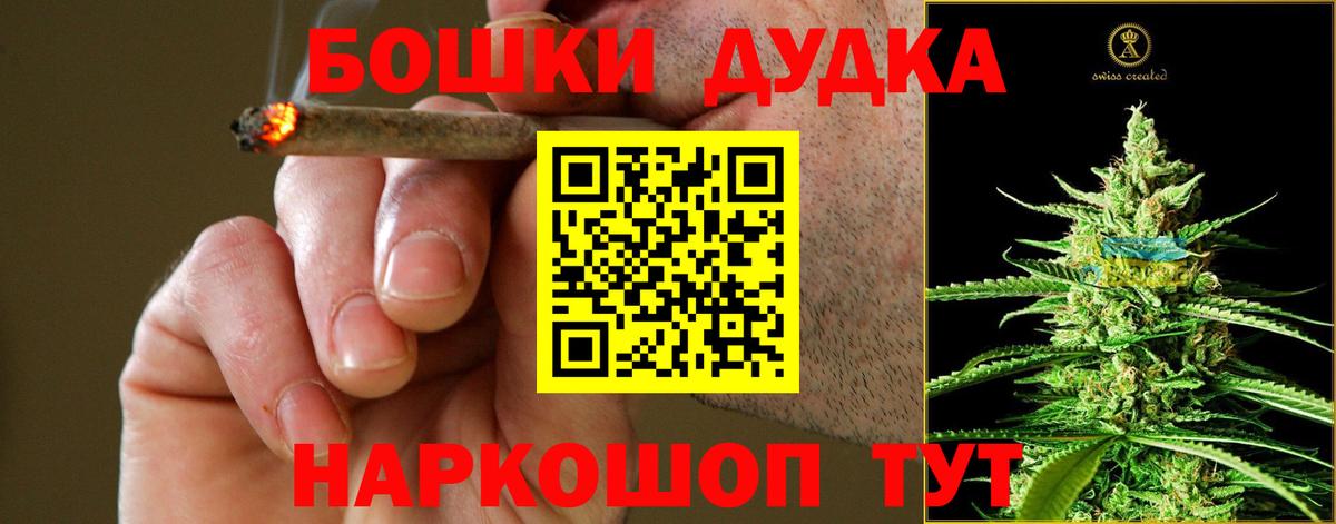 Марихуана семена  Каннабис ГИДРОПОН  Красный Сулин  МАРИХУАНА марихуана  Вход с VPN 